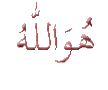 god's names